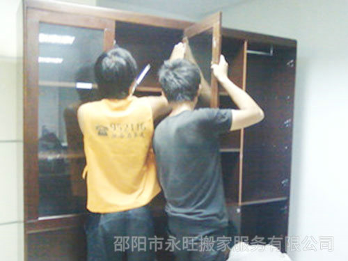 邵陽(yáng)市永旺搬家服務(wù)有限公司,邵陽(yáng)搬家服務(wù),搬運(yùn)鋼琴,拆裝家具 邵陽(yáng)市永旺搬家服務(wù)有限公司,邵陽(yáng)搬家服務(wù),搬運(yùn)鋼琴,拆裝家具