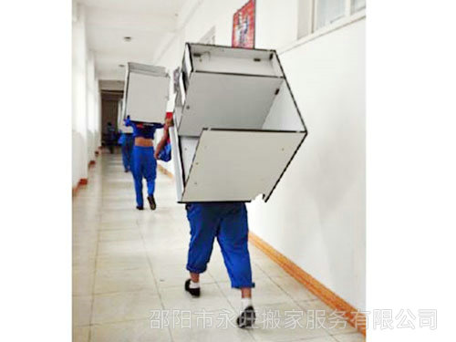 邵陽(yáng)市永旺搬家服務(wù)有限公司,邵陽(yáng)搬家服務(wù),搬運(yùn)鋼琴,拆裝家具 邵陽(yáng)市永旺搬家服務(wù)有限公司,邵陽(yáng)搬家服務(wù),搬運(yùn)鋼琴,拆裝家具